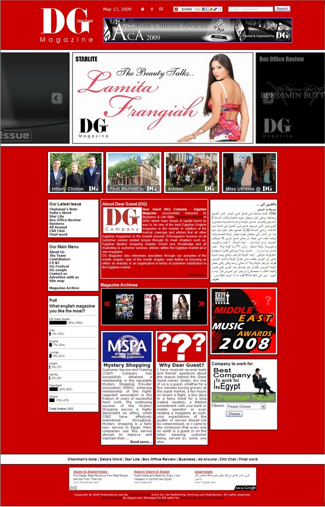 DG Magazine